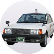 タクシー