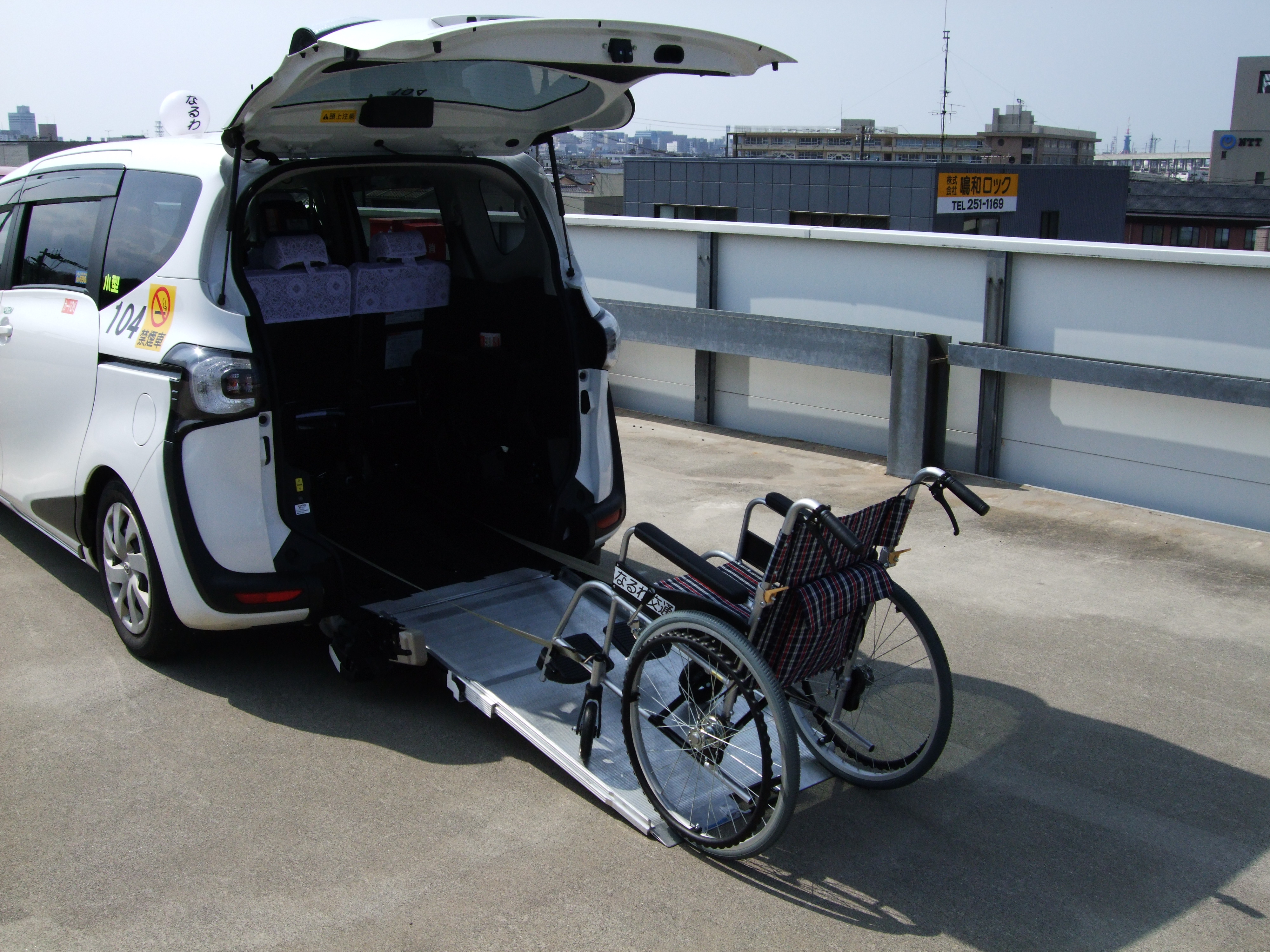 車輌設備イメージ